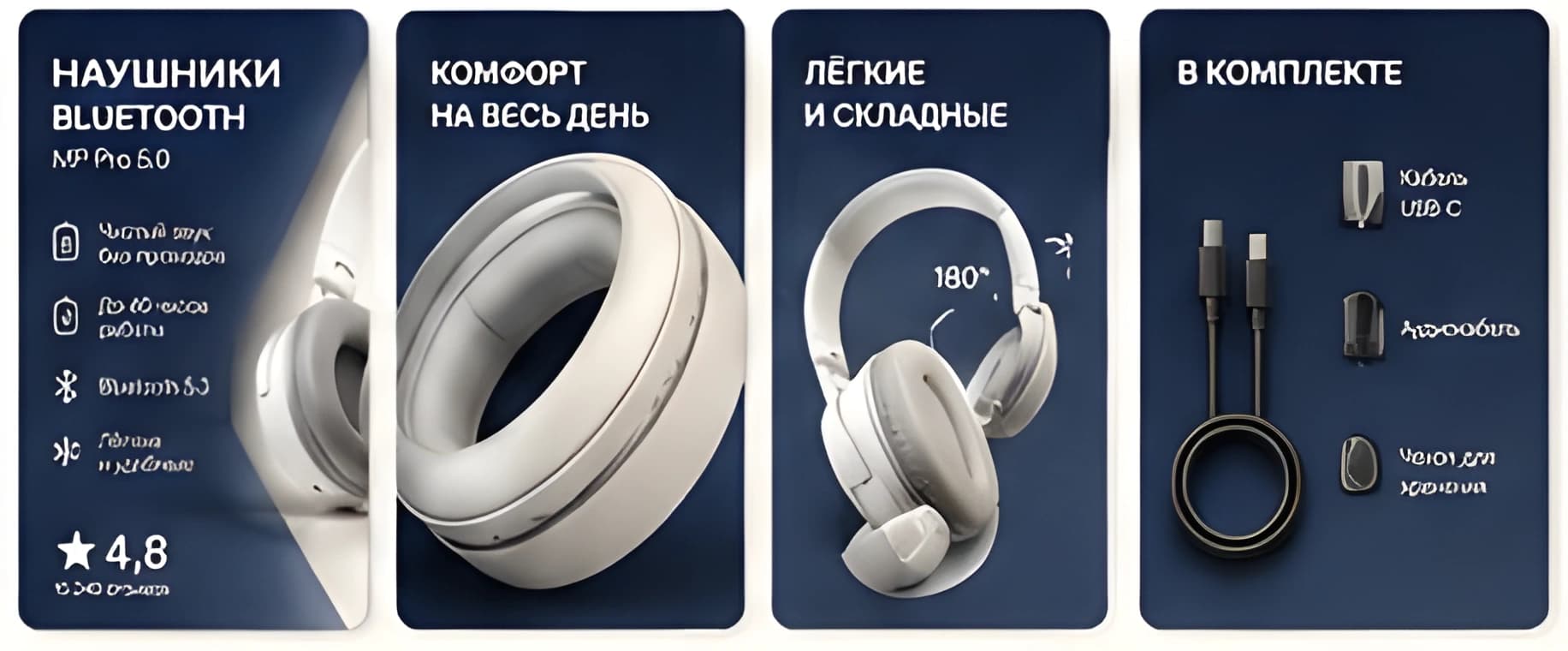 Карточки товара после редизайна